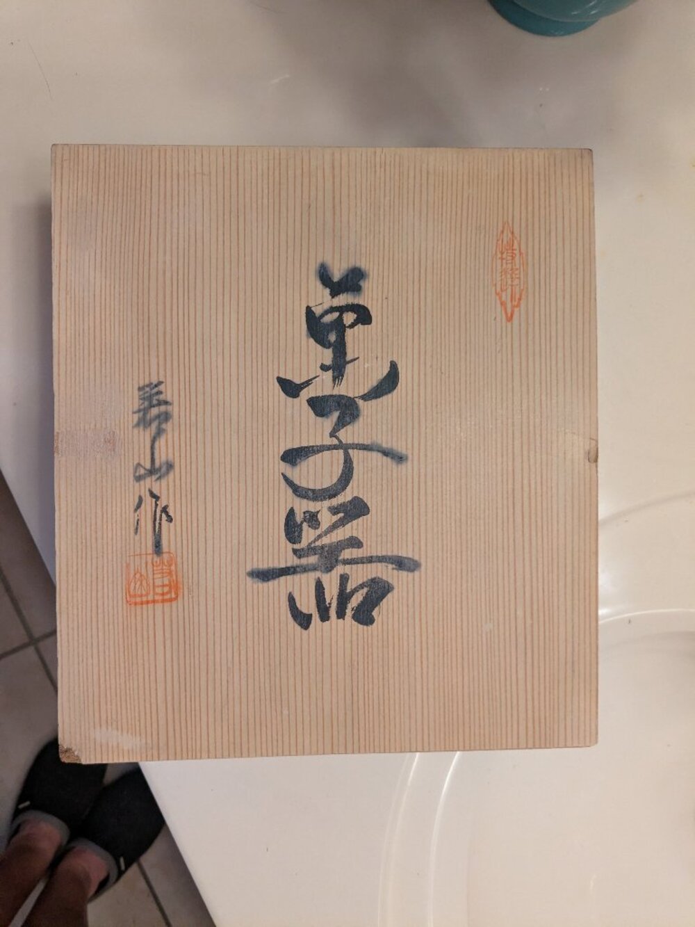 Japanese Wooden Lidded Pottery Storage Box